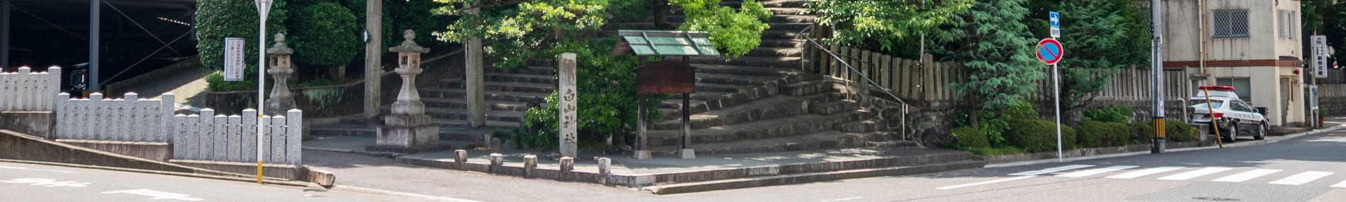 交通アクセス